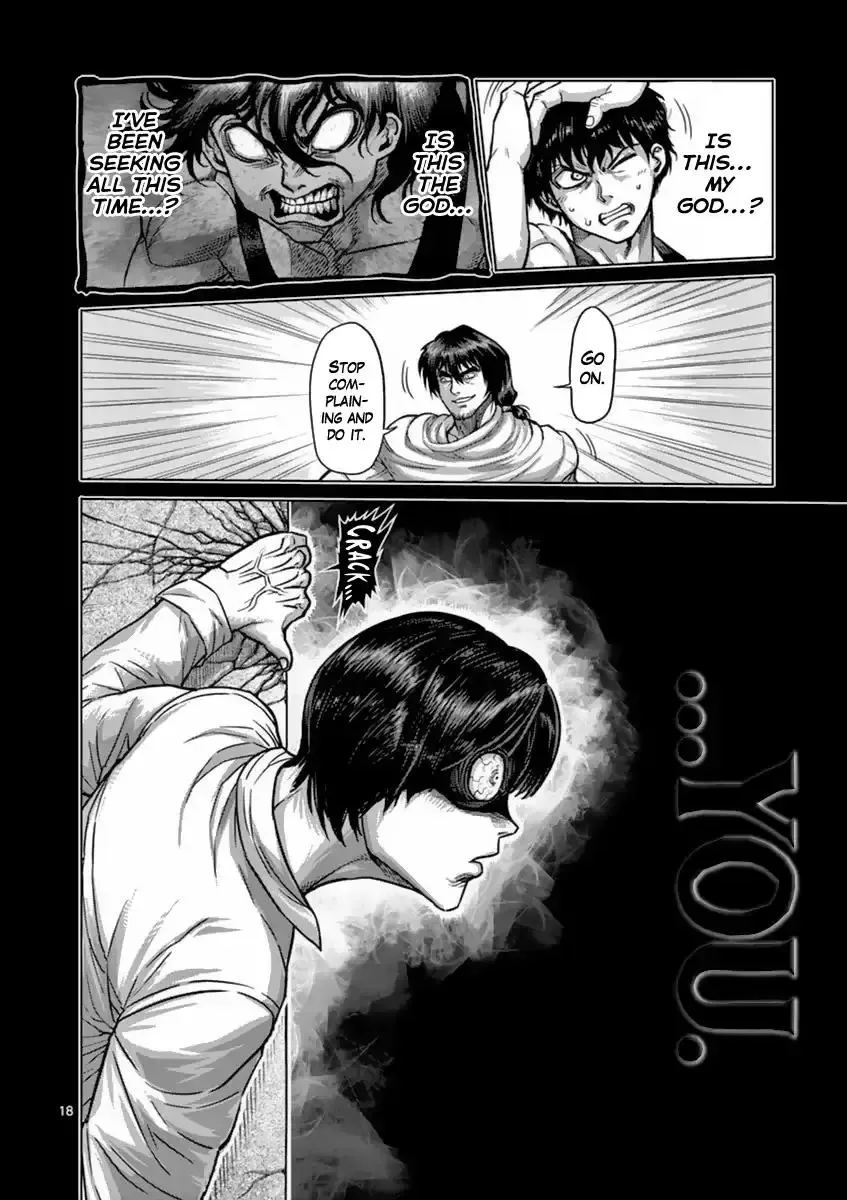 Kengan Ashura - Page 17