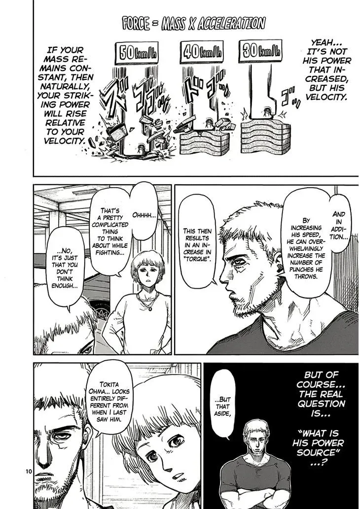 Kengan Ashura - Page 13