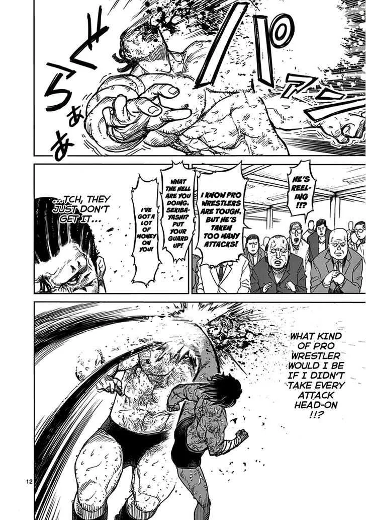 Kengan Ashura - Page 15