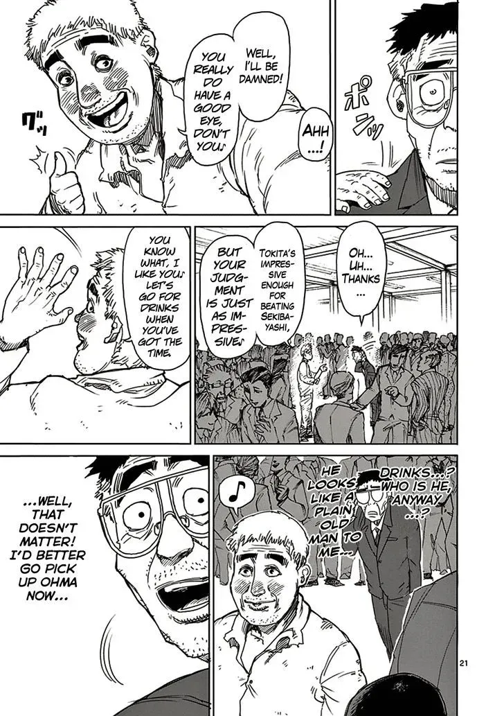 Kengan Ashura - Page 24