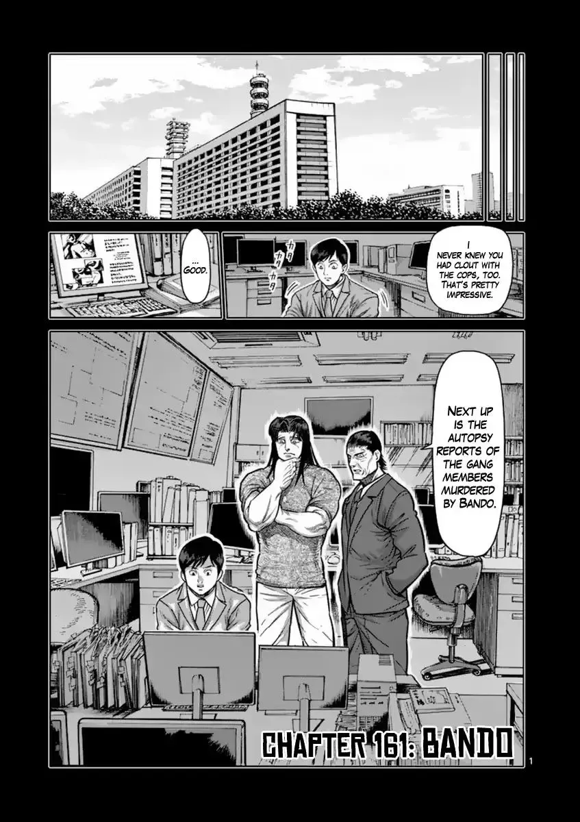 Kengan Ashura - Page 1