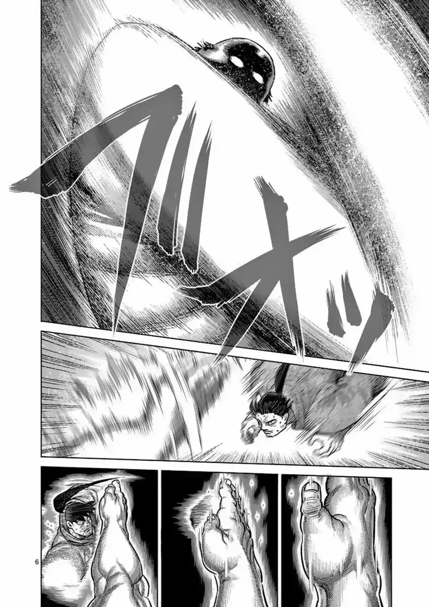 Kengan Ashura Chapter 161 page 7 - MangaNelo