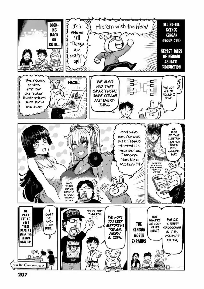 Kengan Ashura - Page 12