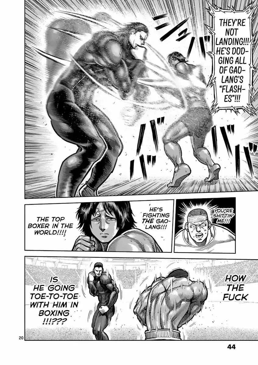 Kengan Ashura - Page 20