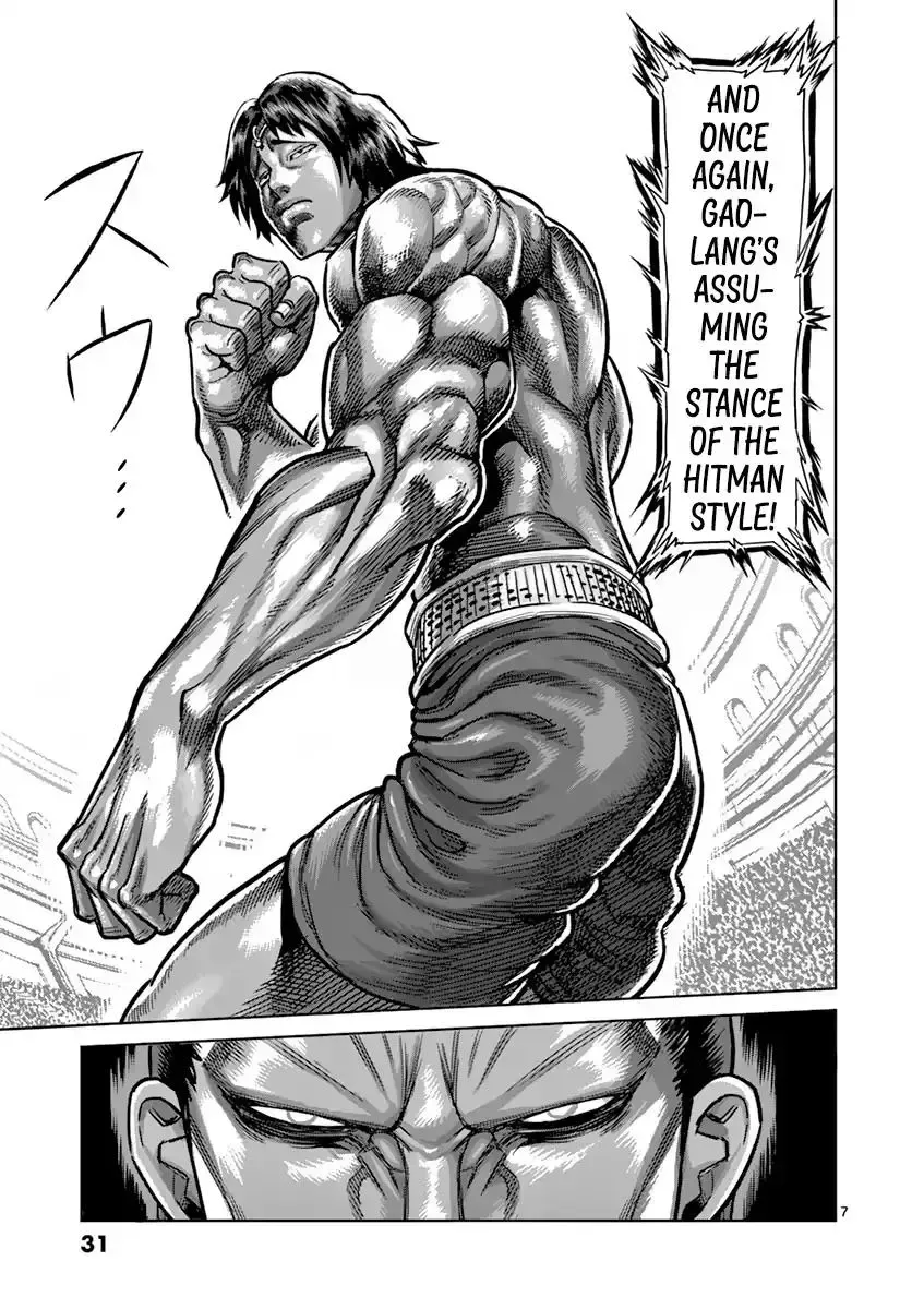 Kengan Ashura - Page 7