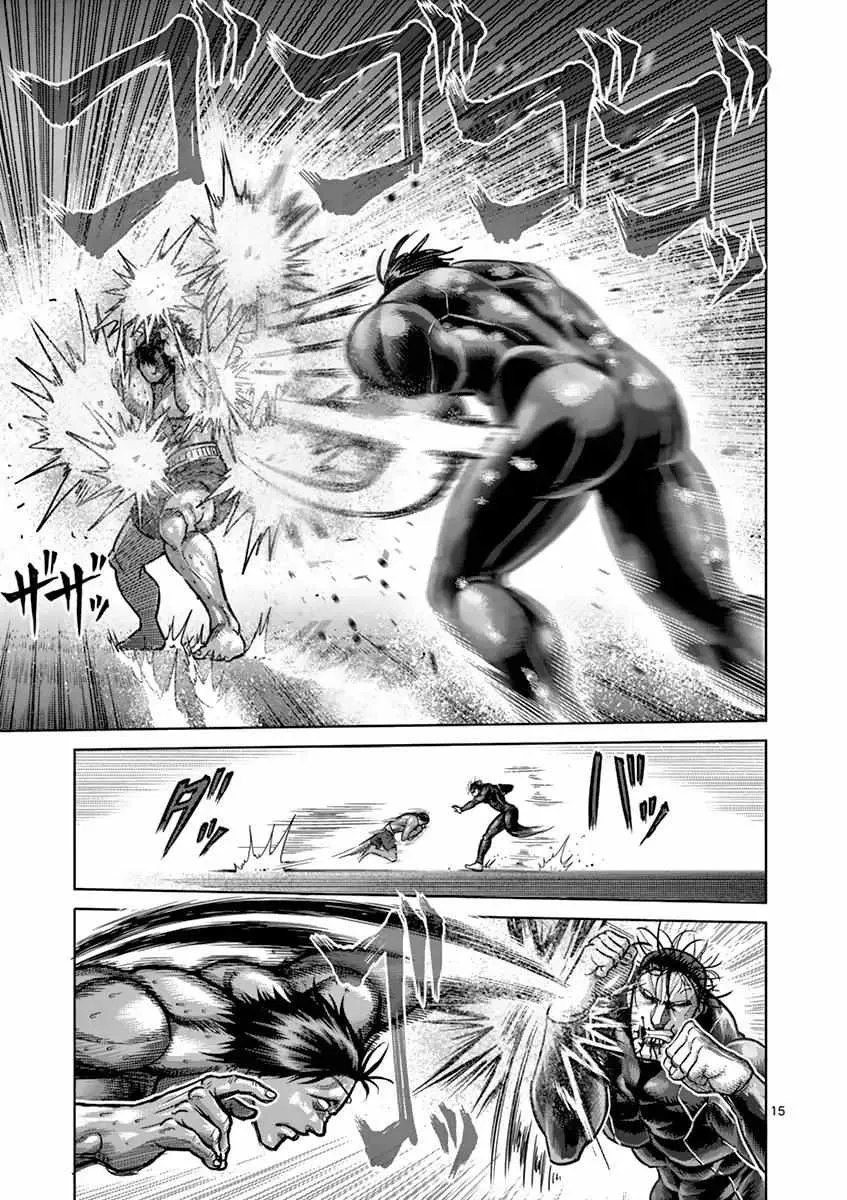 Kengan Ashura - Page 14