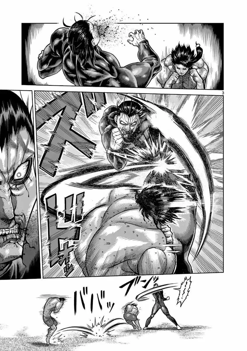 Kengan Ashura - Page 2