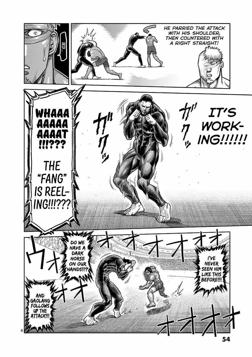 Kengan Ashura - Page 3