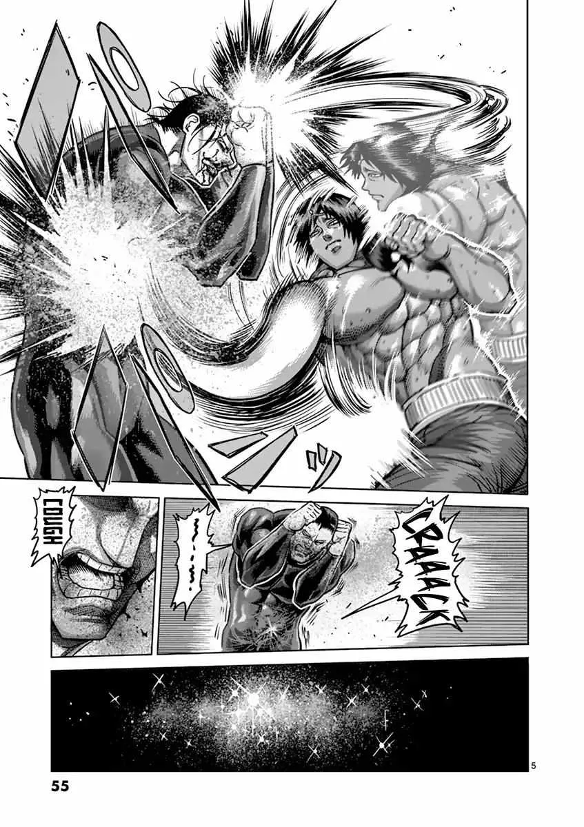 Kengan Ashura - Page 4