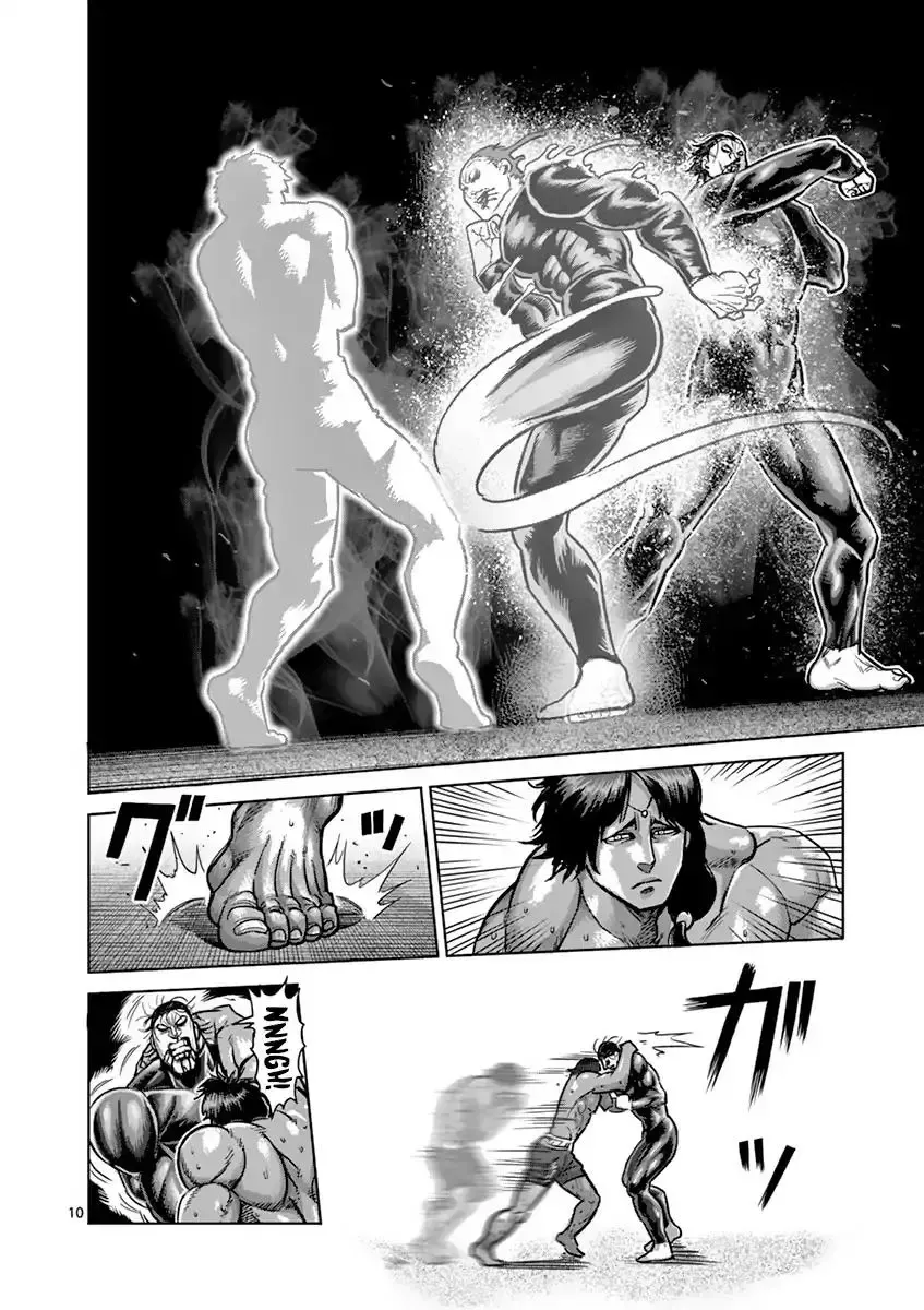 Kengan Ashura - Page 10