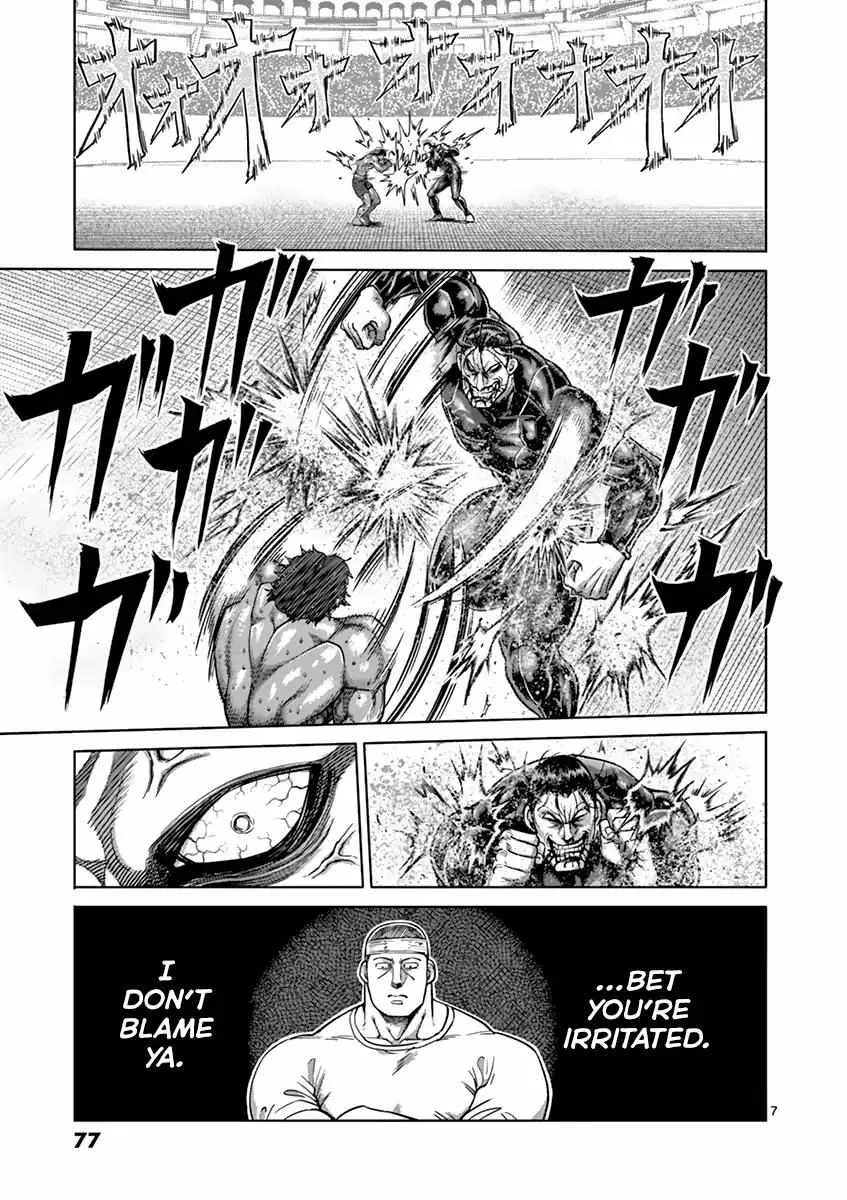 Kengan Ashura - Page 7