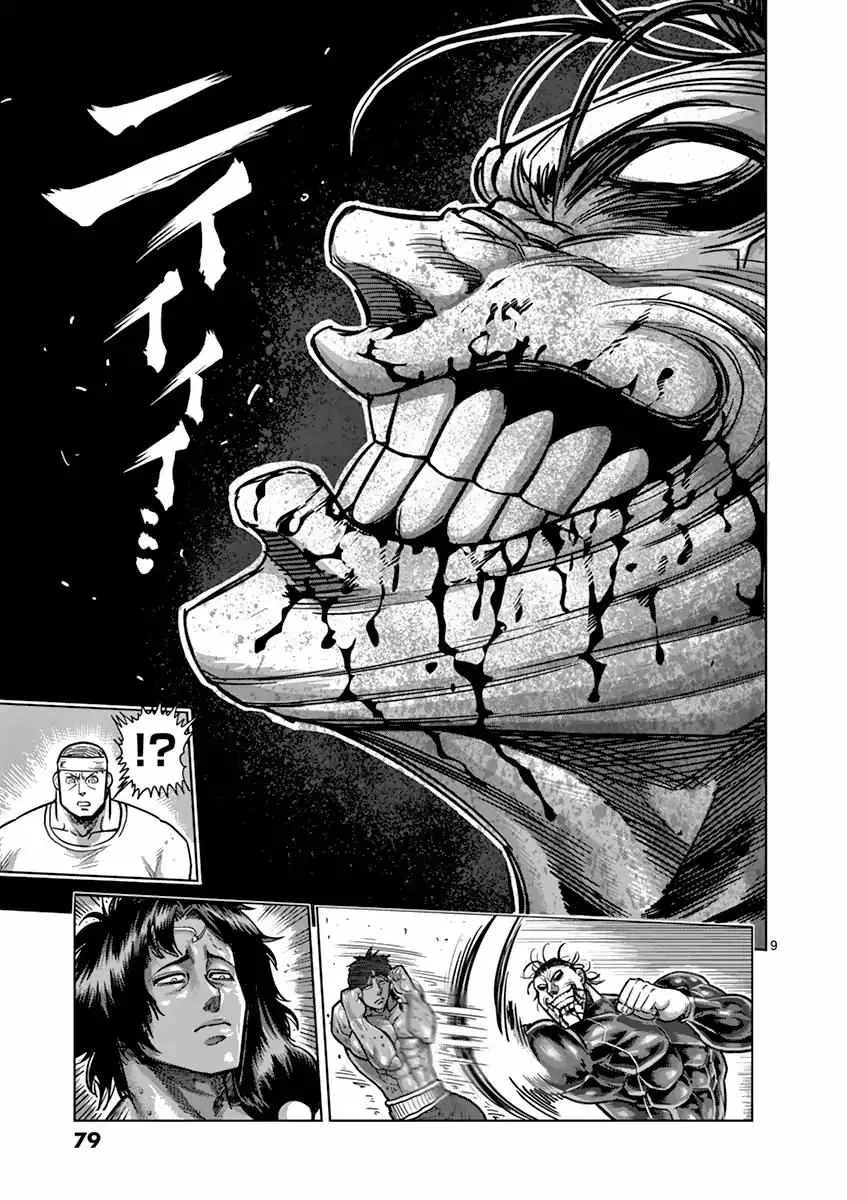 Kengan Ashura - Page 9