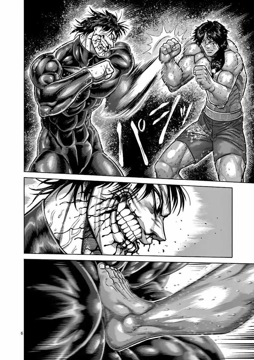 Kengan Ashura - Page 5