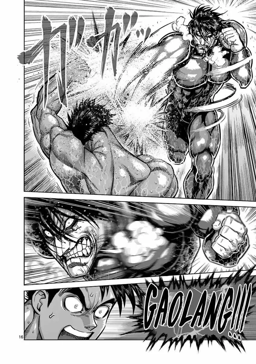 Kengan Ashura - Page 15