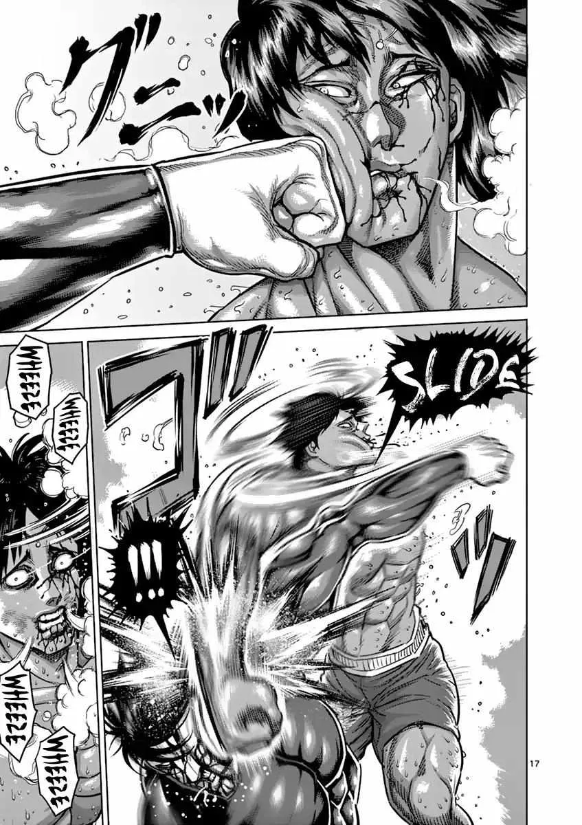 Kengan Ashura - Page 16