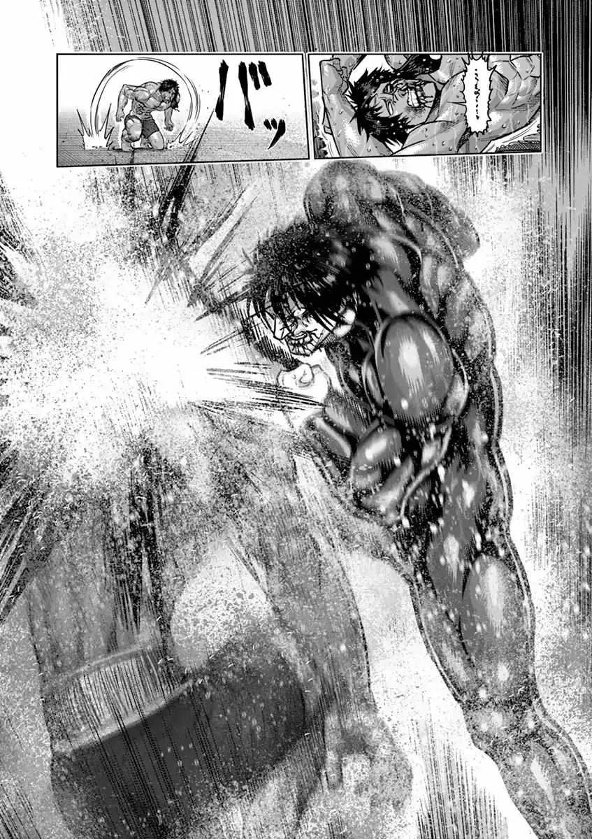 Kengan Ashura - Page 21