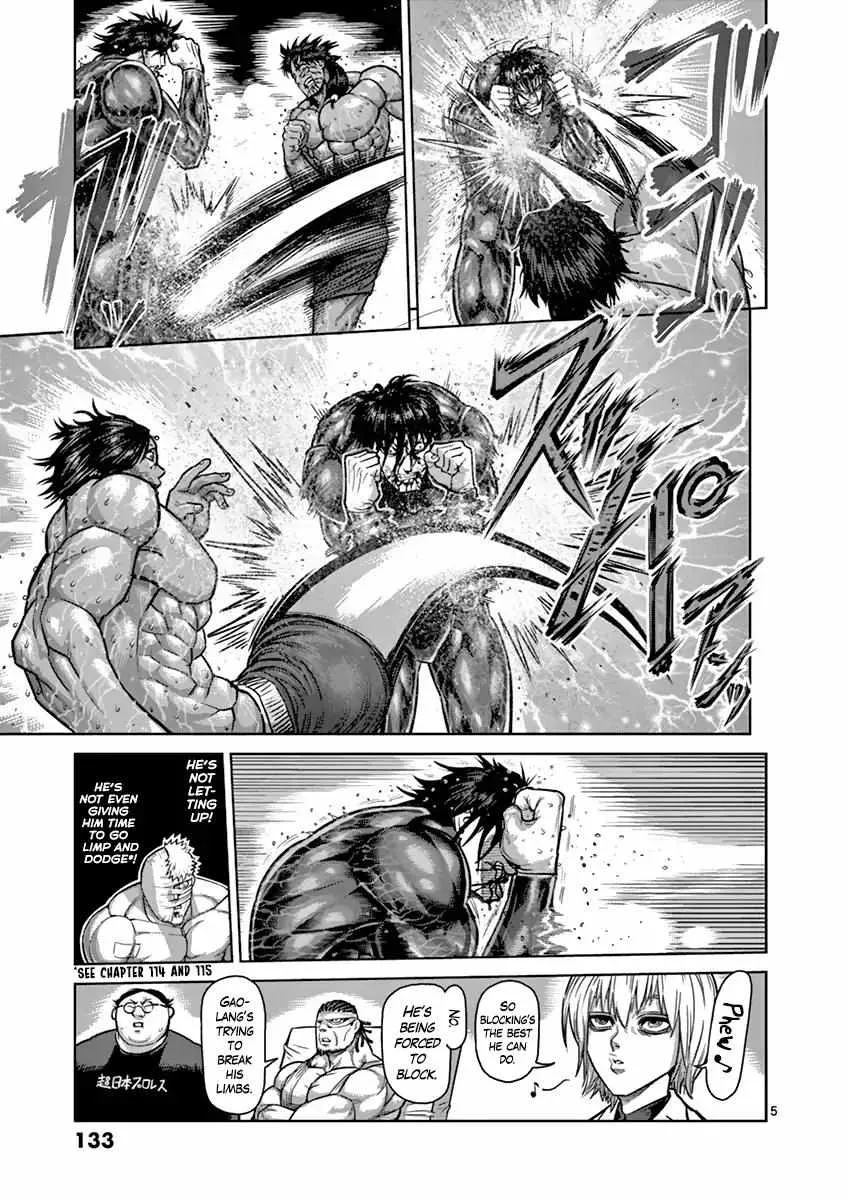 Kengan Ashura - Page 4