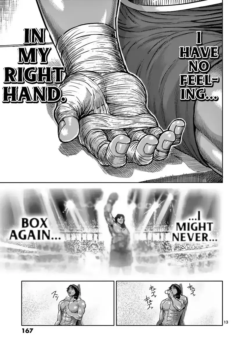 Kengan Ashura - Page 13