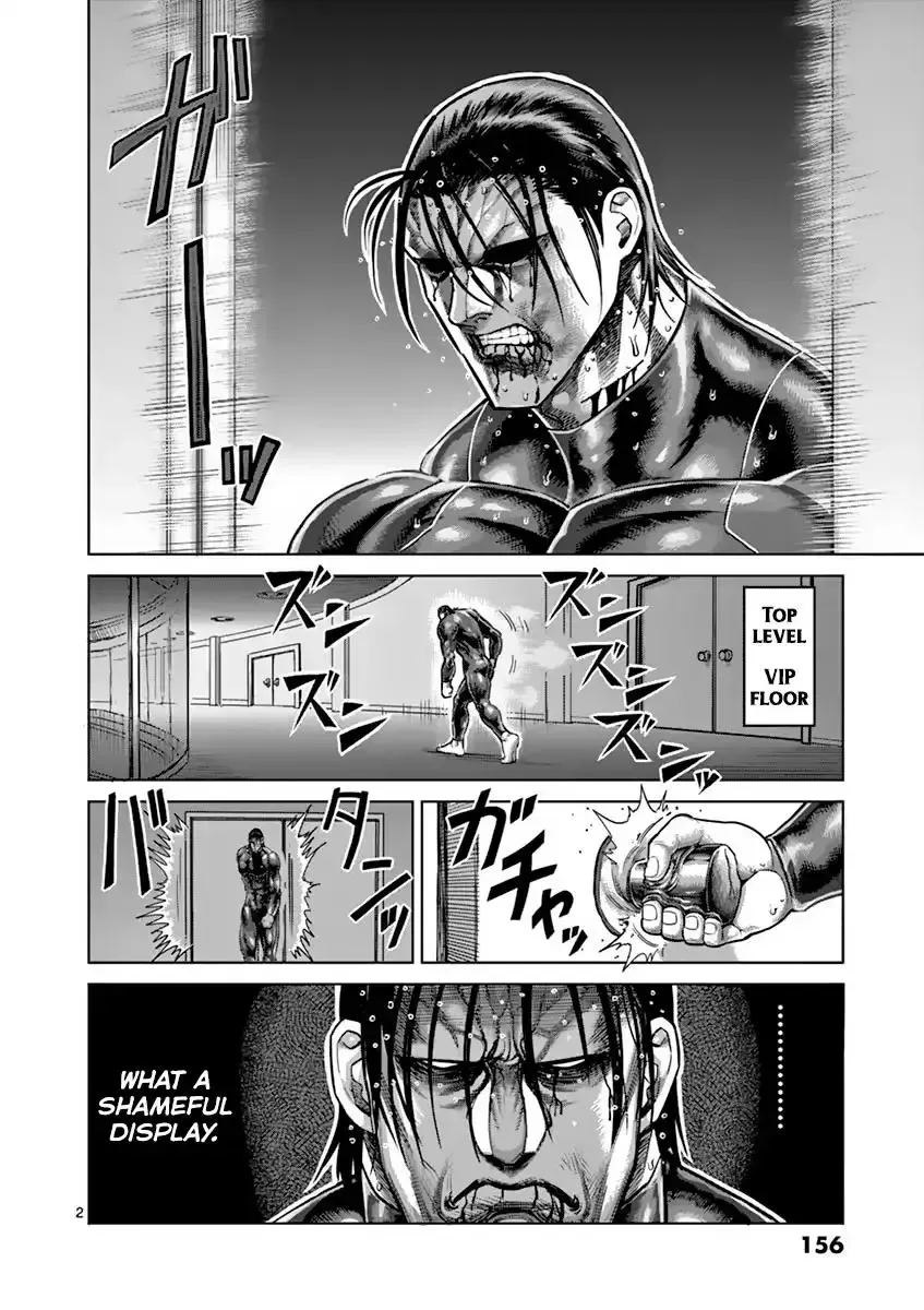 Kengan Ashura - Page 2