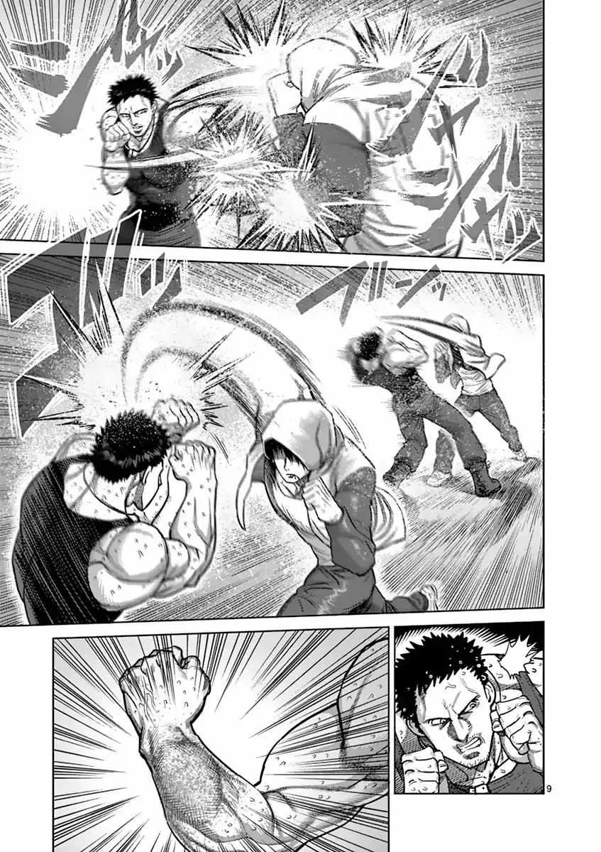 Kengan Ashura - Page 8