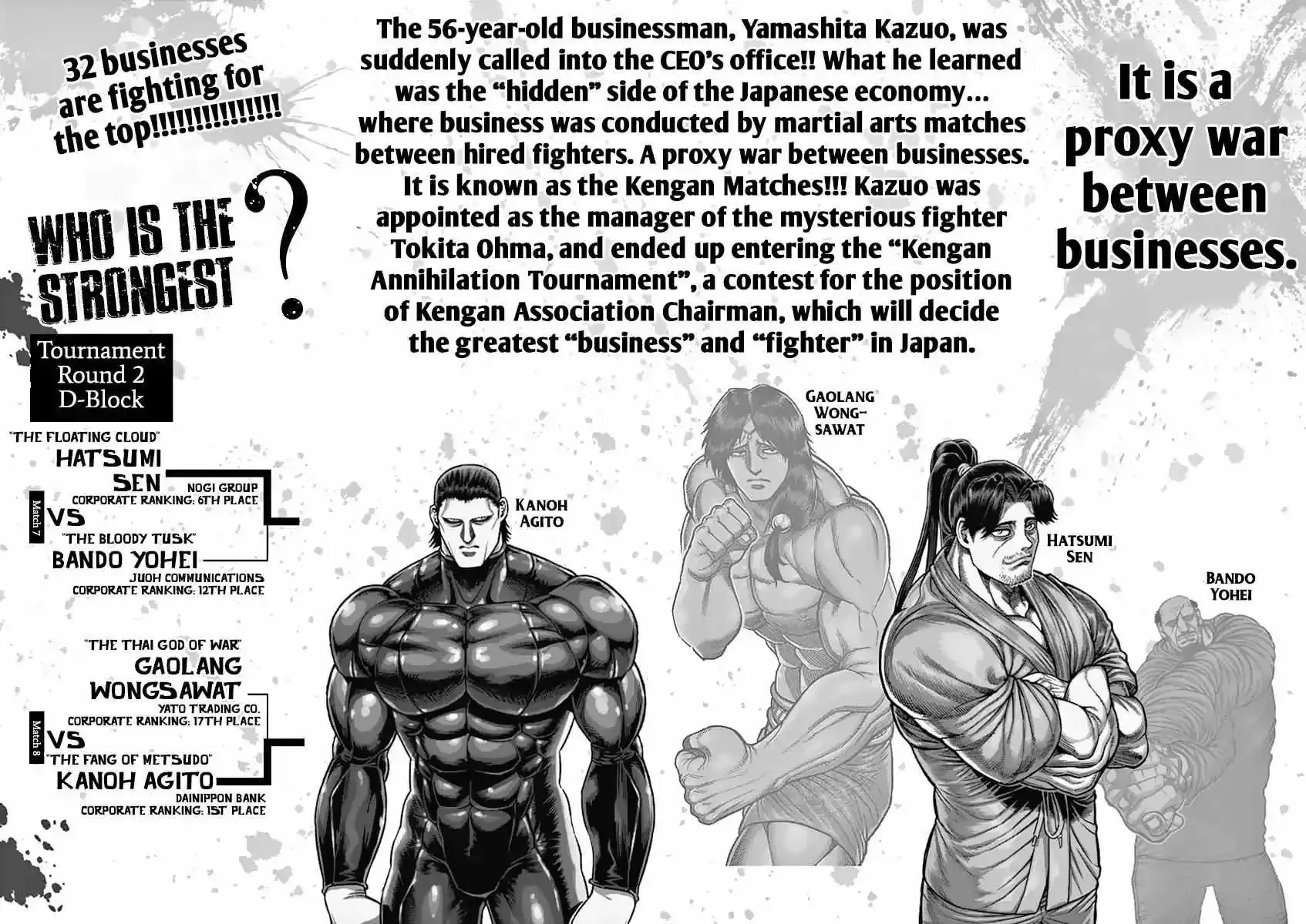 Kengan Ashura - Page 1