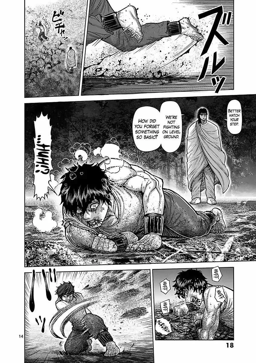 Kengan Ashura - Page 16