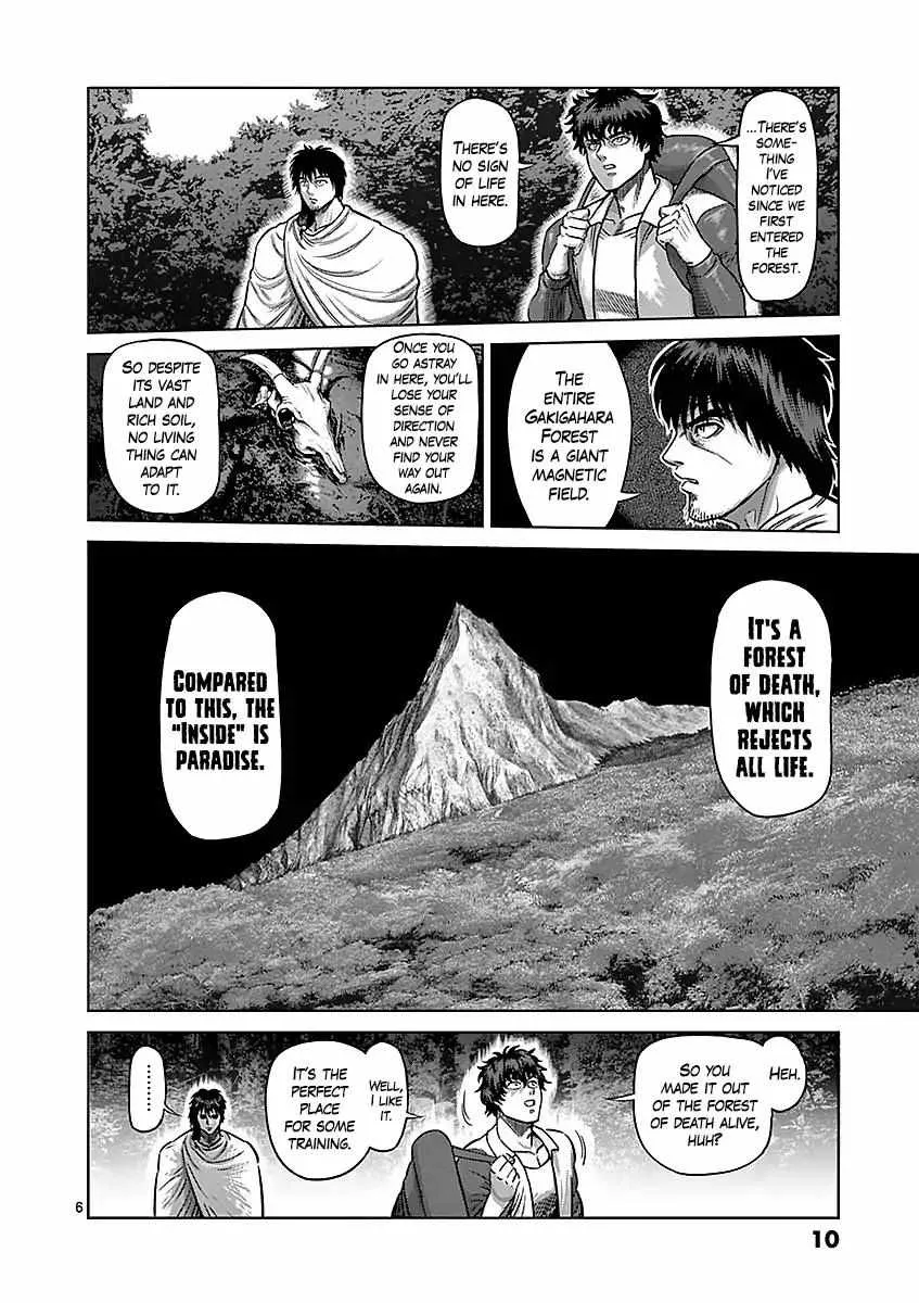 Kengan Ashura - Page 8