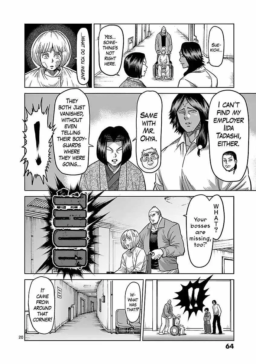 Kengan Ashura Chapter 174 page 20 - MangaNelo