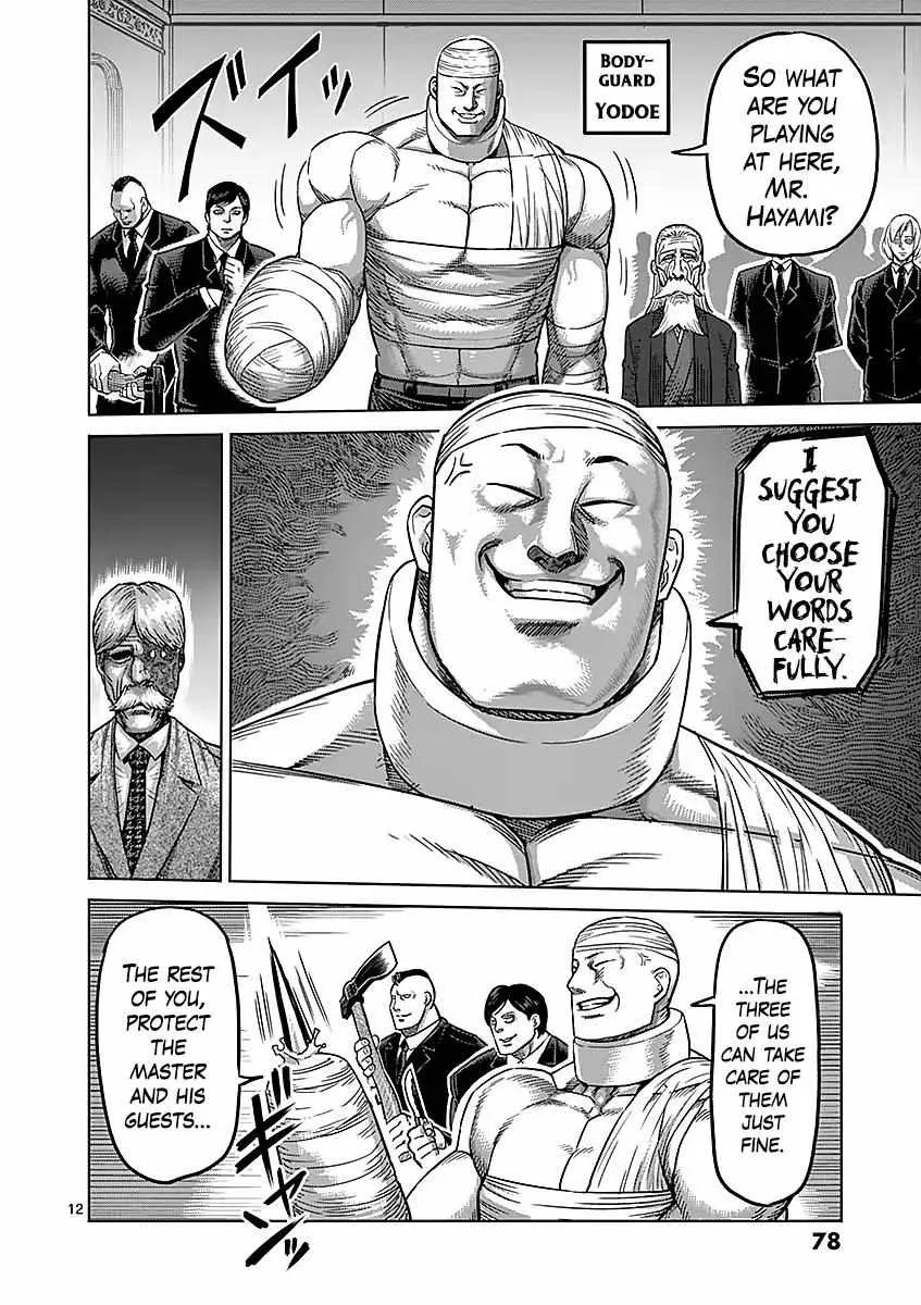 Kengan Ashura - Page 11