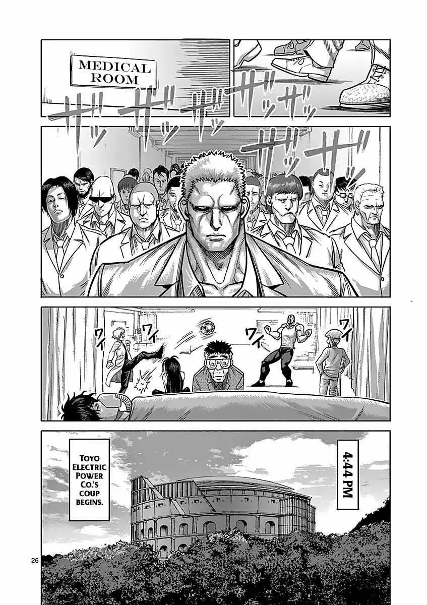 Kengan Ashura Chapter 175 page 26 - MangaNelo