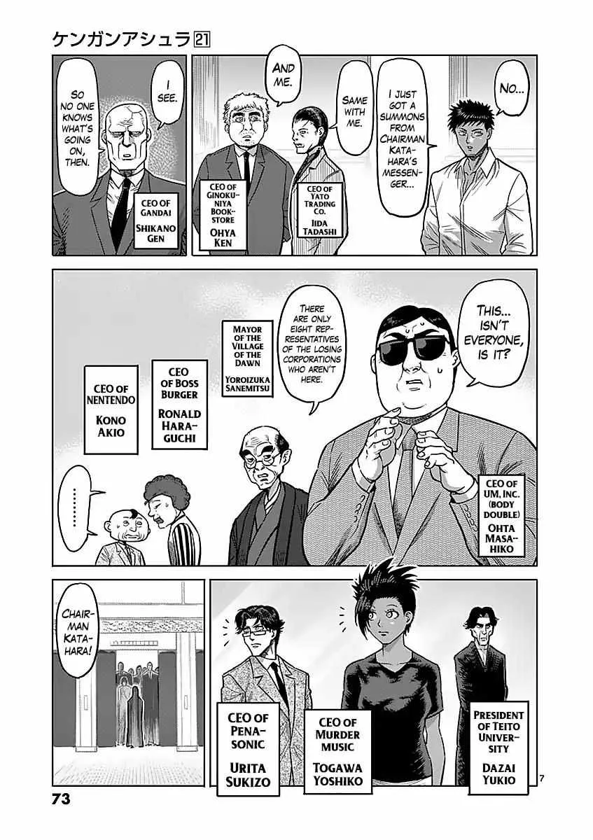 Kengan Ashura - Page 6