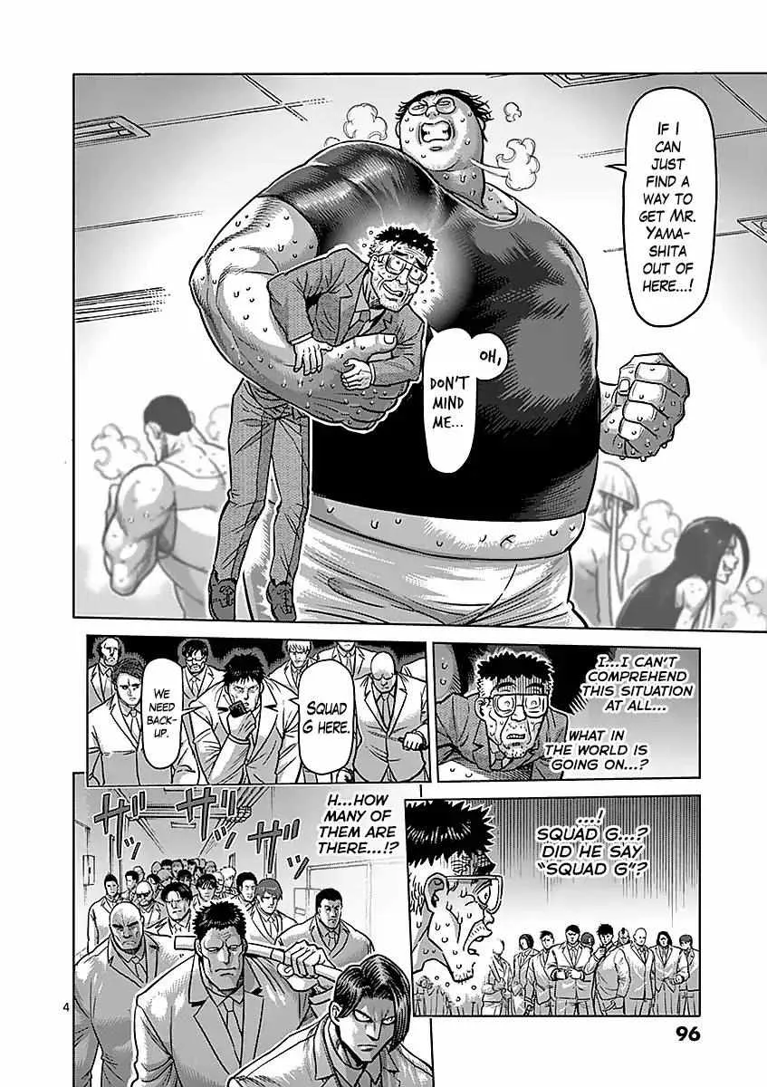 Kengan Ashura - Page 3