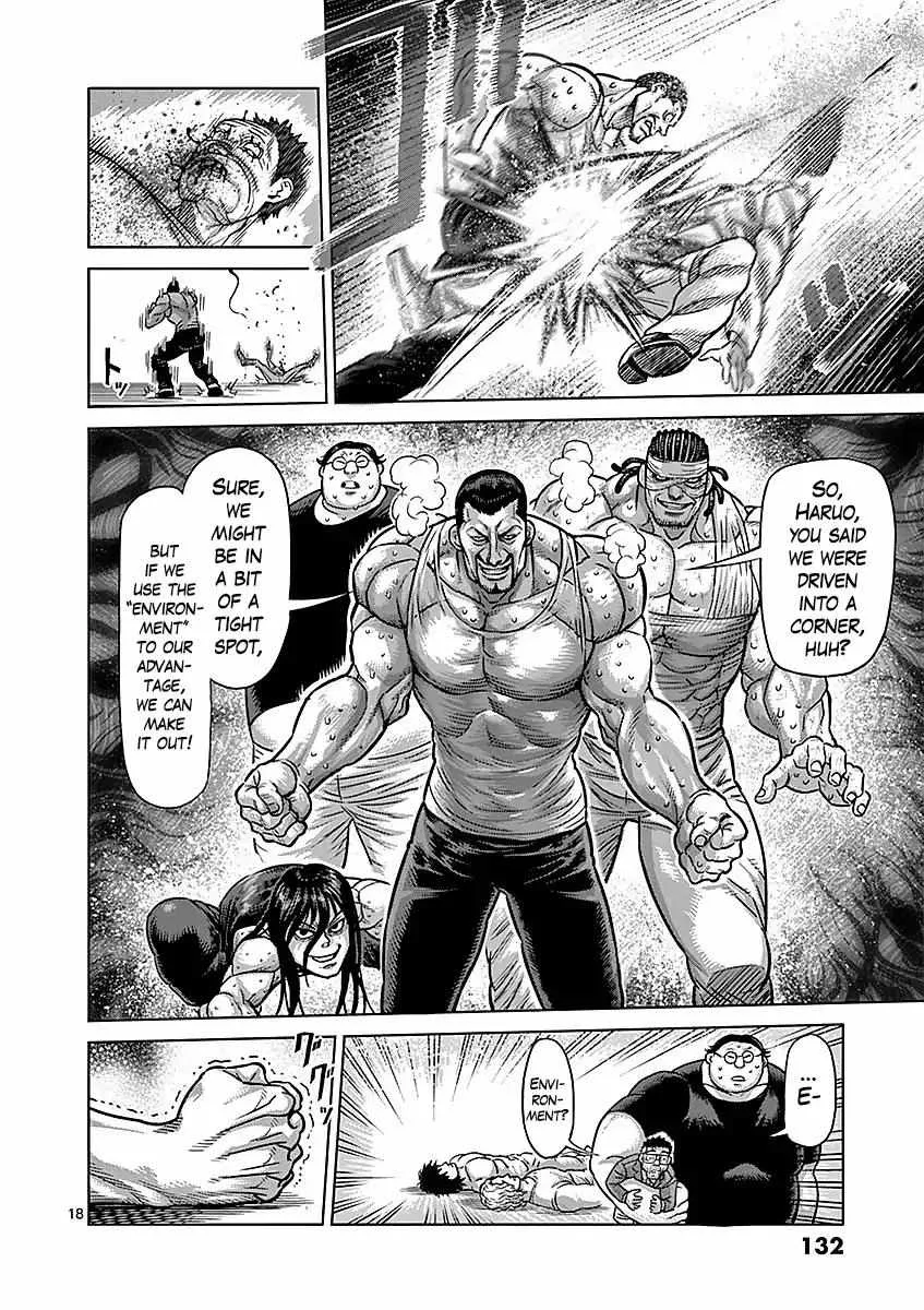 Kengan Ashura - Page 17