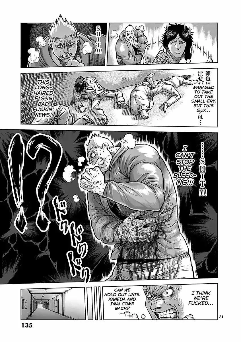 Kengan Ashura Chapter 177 page 21 - MangaNelo