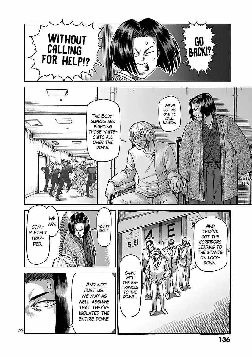 Kengan Ashura - Page 21