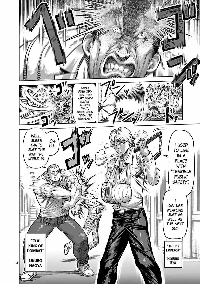 Kengan Ashura - Page 3