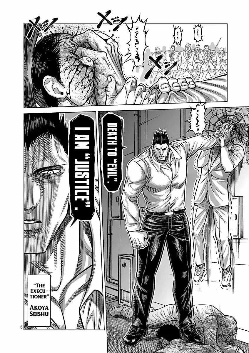 Kengan Ashura - Page 5