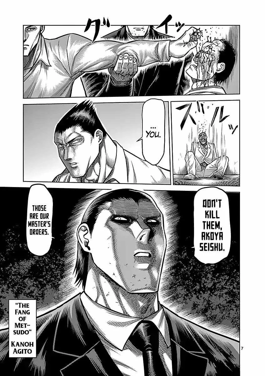 Kengan Ashura Chapter 177 page 7 - MangaNelo