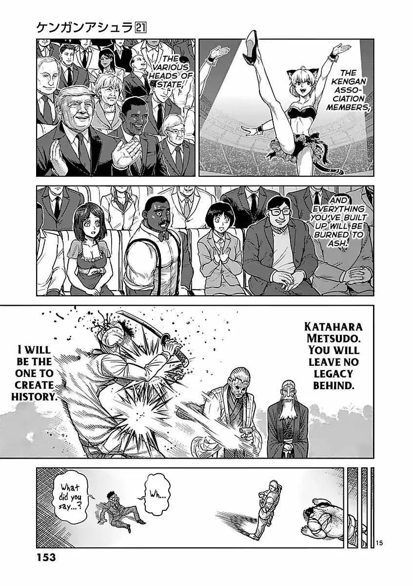 Kengan Ashura - Page 14