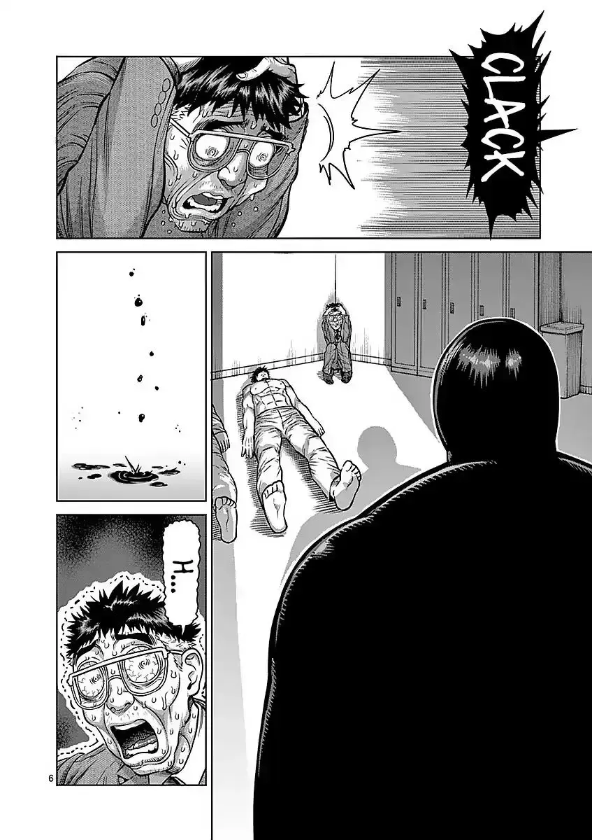 Kengan Ashura - Page 5