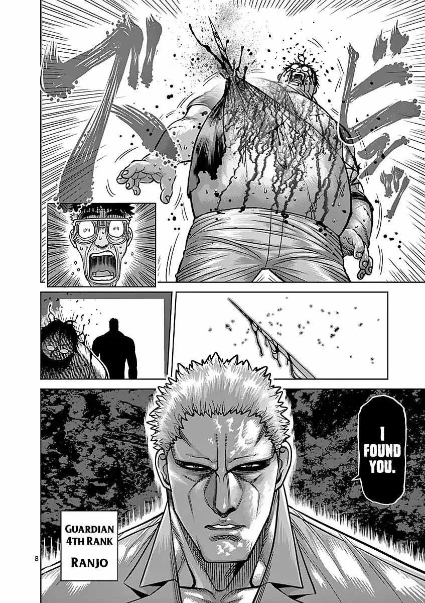 Kengan Ashura Chapter 178 page 8 - MangaNelo