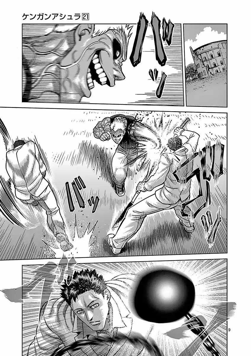 Kengan Ashura - Page 8