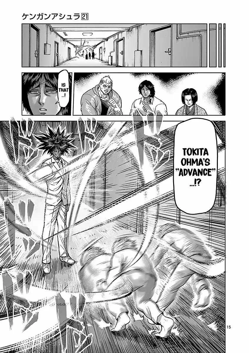 Kengan Ashura - Page 15