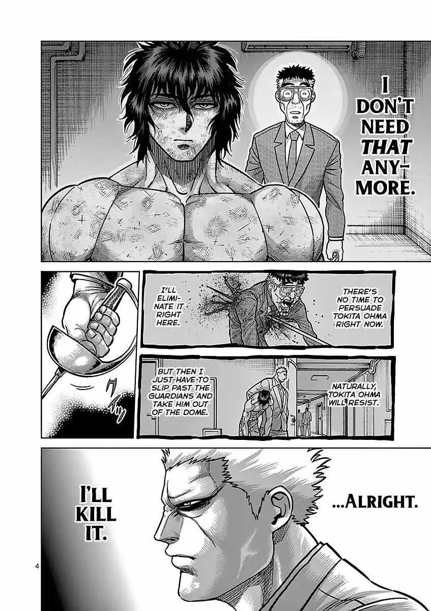 Kengan Ashura - Page 4