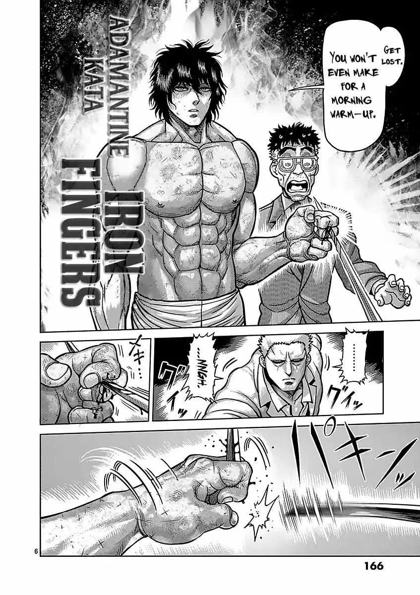 Kengan Ashura - Page 6