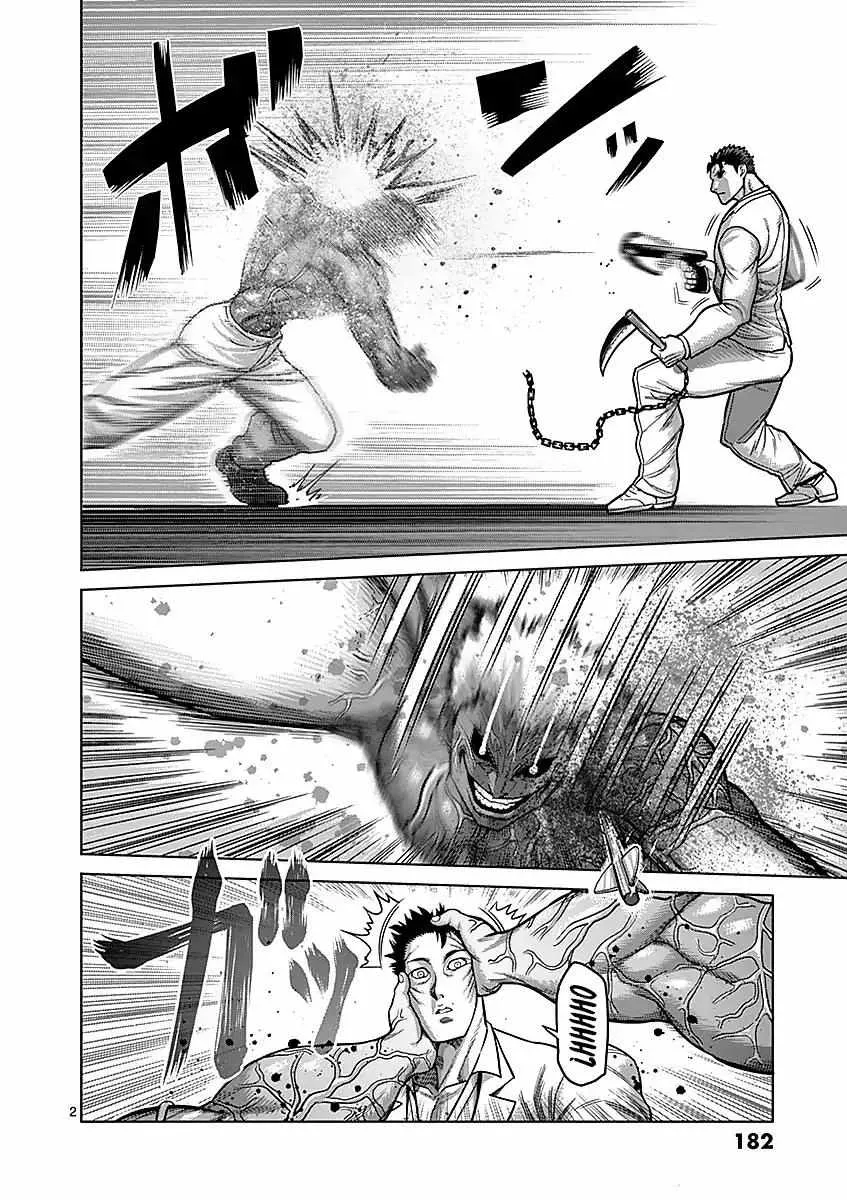 Kengan Ashura - Page 1