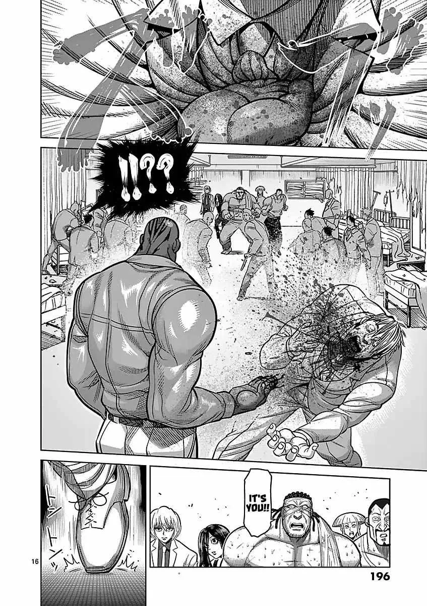 Kengan Ashura - Page 15