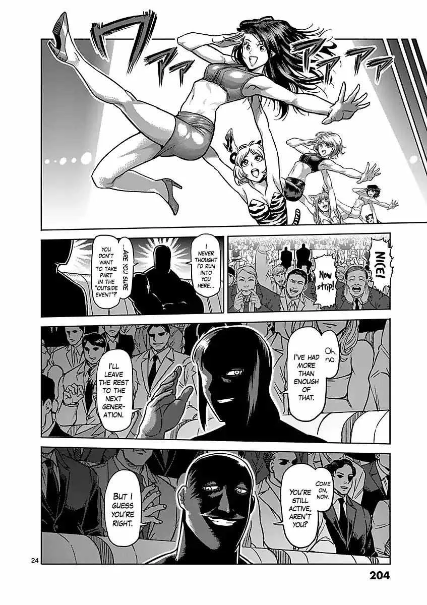 Kengan Ashura - Page 23