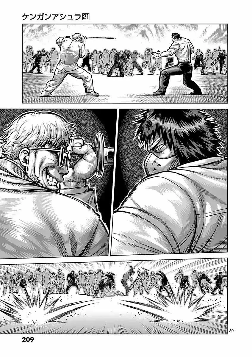 Kengan Ashura - Page 28