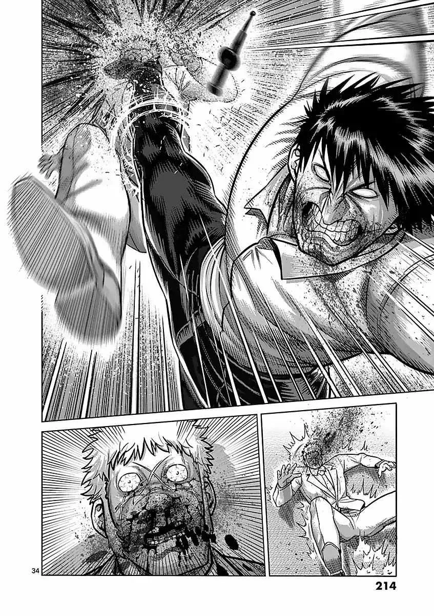 Kengan Ashura - Page 33